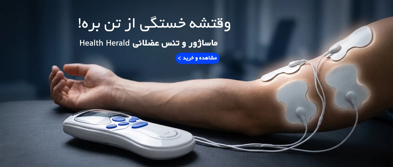 فروشگاه اینترنتی رز مارت - بنر 2