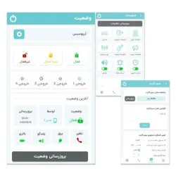 پکیچ دزدگیر دژبان آریوسیس (مناسب خانه حیاط‌دار، ویلا، باغ و طلافروشی)
