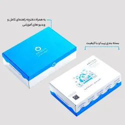 پکیج دزدگیر آمان آریوسیس (ویژه آپارتمان‌ها و مغازه‌ها)