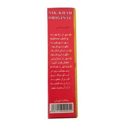 جرم گیر پودری کتری و سماور نیکخواه